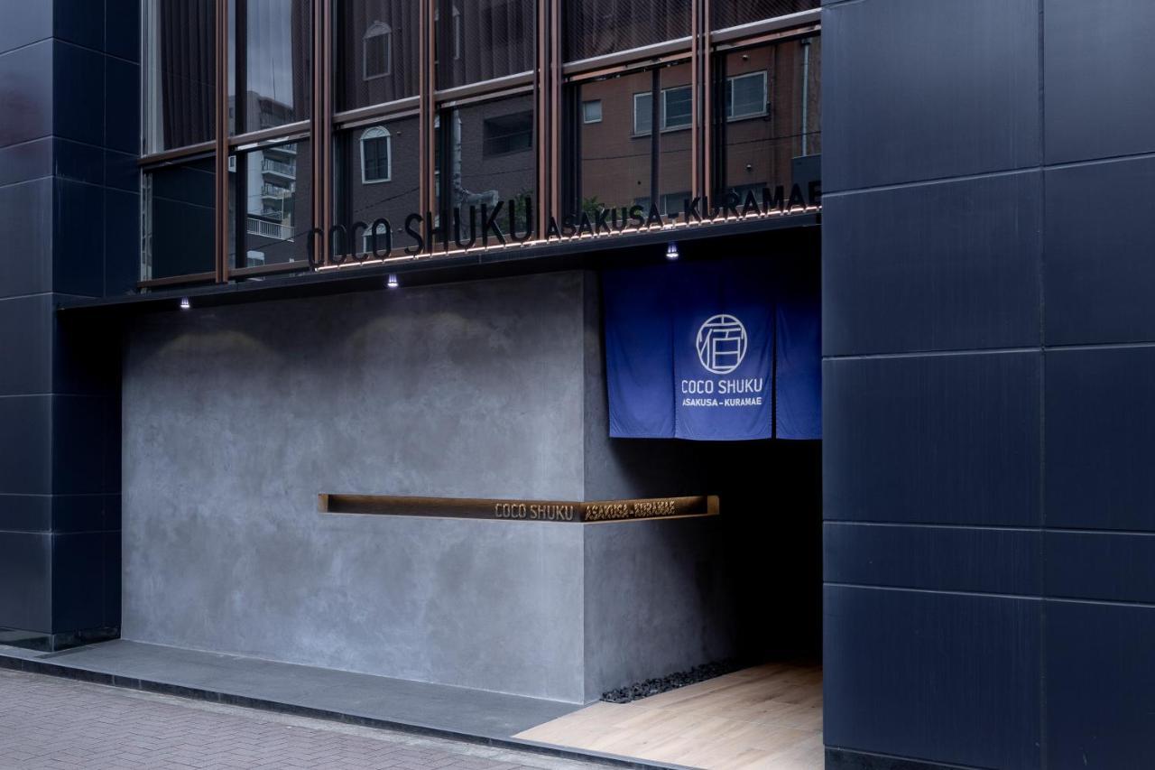 Cocoshuku Asakusa Kuramae Tokio Zewnętrze zdjęcie